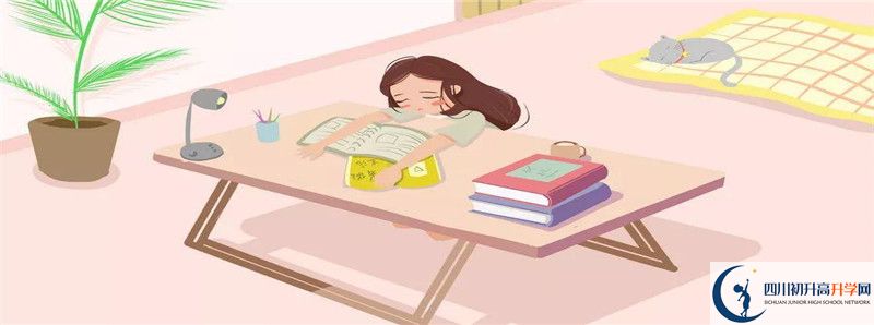 中考差點(diǎn)分怎么進(jìn)鄰水實(shí)驗(yàn)學(xué)校？