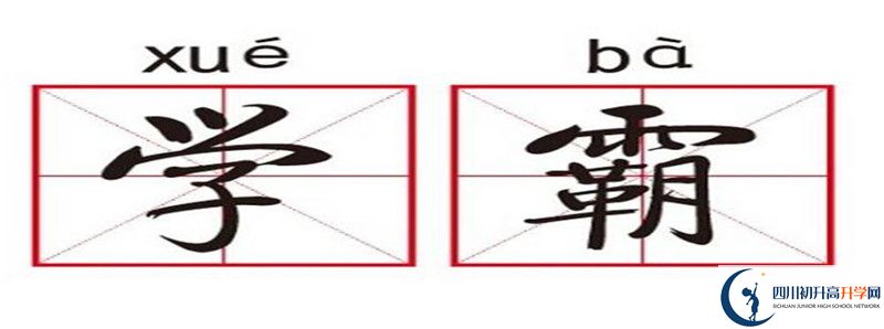 今年賈家中學(xué)高考升學(xué)率是多少？