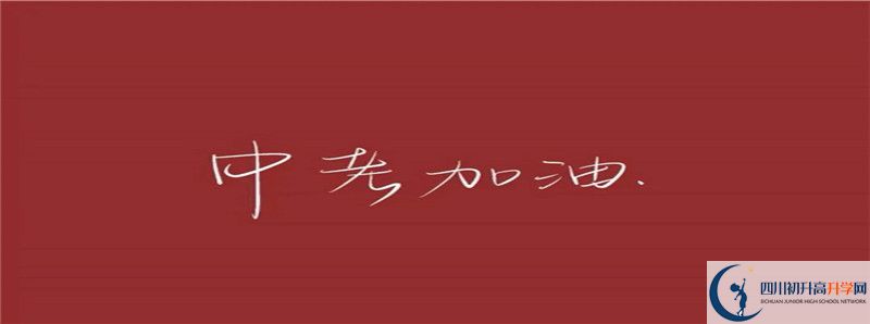 今年名山縣第三中學(xué)高考升學(xué)率是多少？