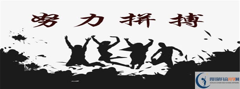 今年定水中學(xué)高考升學(xué)率是多少？