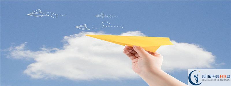 南部縣第四中學(xué)2021年中考錄取結(jié)果查詢(xún)時(shí)間是多久？