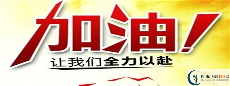 馴龍中學2021年中考錄取結果查詢時間是多久？