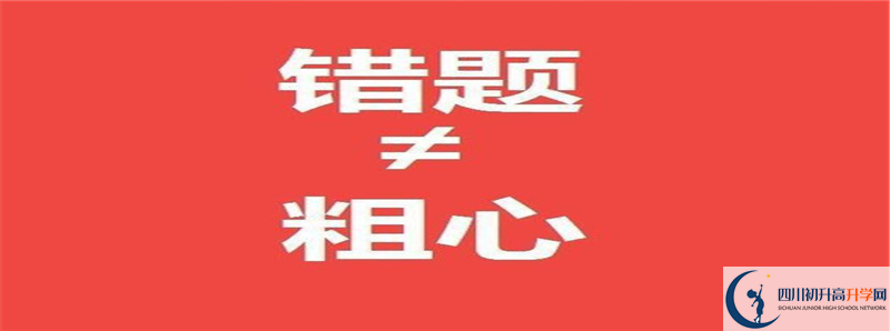 開江縣任市中學(xué)的高中住宿怎么樣？