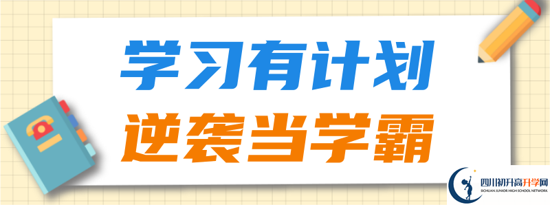 成都七中2021年清華北大人數(shù)有多少？
