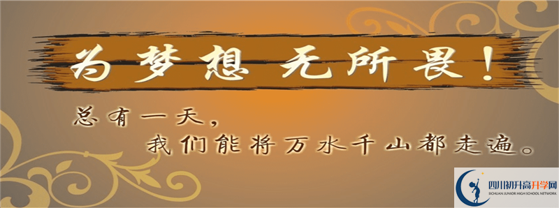 中和中學2021年清華北大人數(shù)有多少？