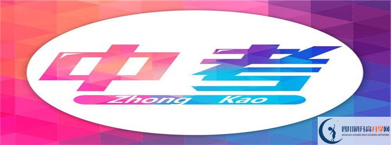 成都十八中2021清華北大錄取學(xué)生多少？