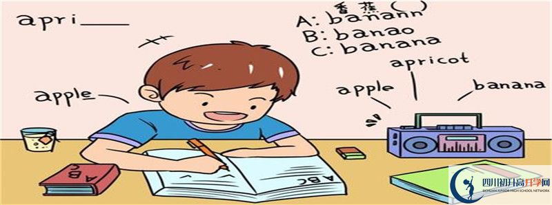 2022年大邑縣實驗中學(xué)學(xué)費是多少？