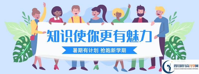 閬中東風(fēng)中學(xué)2021高一多久放一次假？