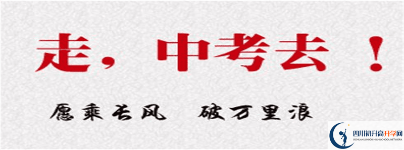 2022年成都三十七中錄取分?jǐn)?shù)線是多少？