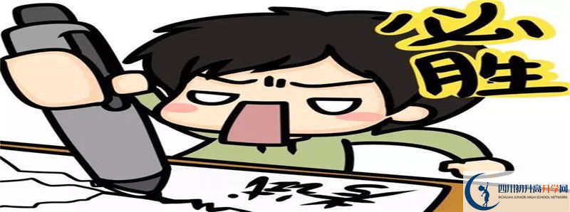 2022年廣元外國(guó)語(yǔ)學(xué)校錄取分?jǐn)?shù)線是多少？