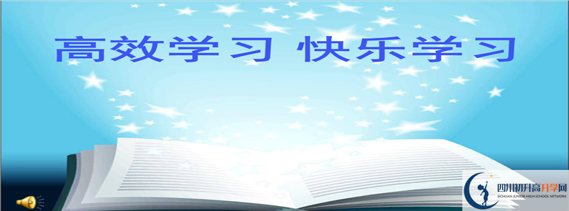 2022年成都十八中招生計(jì)劃是怎樣的？