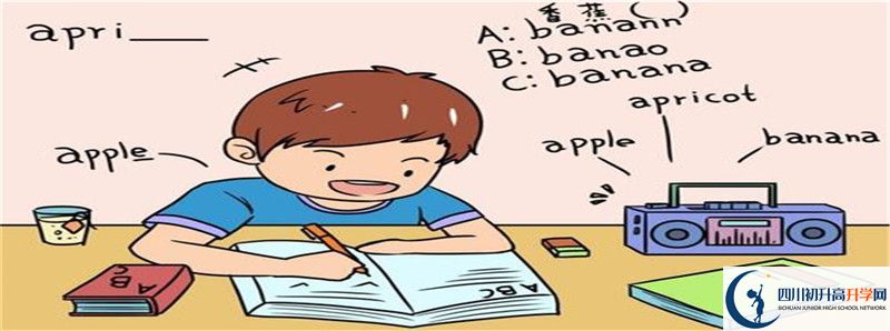 2022年遂寧高級實(shí)驗(yàn)學(xué)校統(tǒng)招分?jǐn)?shù)線是多少？