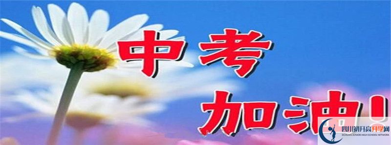 2022年鄰水縣壇同中學(xué)高中招生條件是什么？