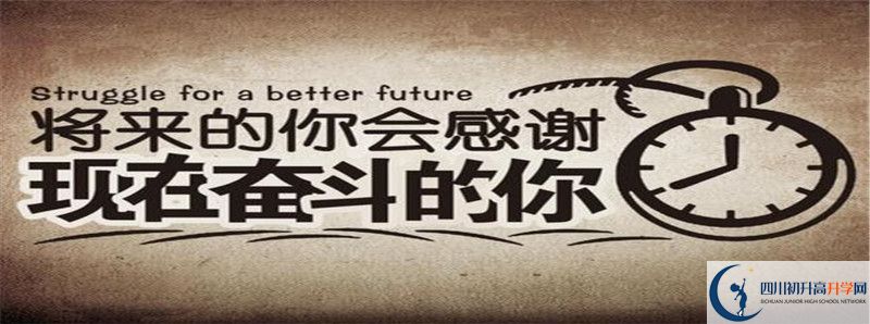 2022年羅江中學高中招生條件是什么？
