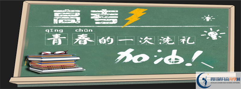 2022年棠湖中學(xué)招生計劃是多少？