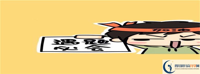 2022年彭州市博駿學(xué)校招生計劃是多少？
