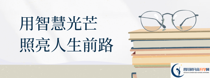 2022年城廂中學(xué)學(xué)費(fèi)是多少？