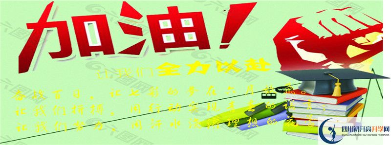 2022年西昌市第五中學招生計劃是多少？