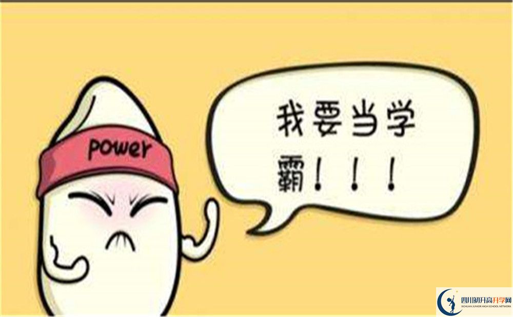 2022年南充市中考滿分作文預(yù)測范文：別擔(dān)心，我可以的
