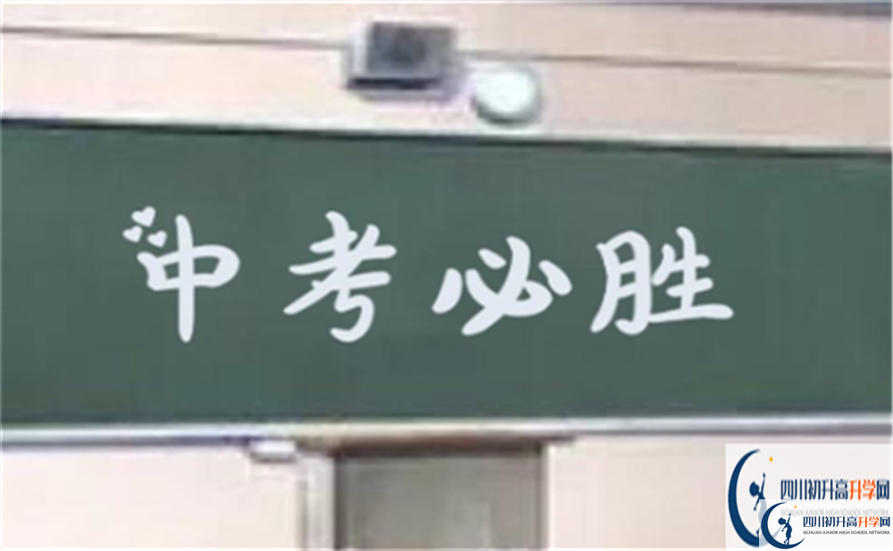 2022年達州市達州行知中學學費是多少？