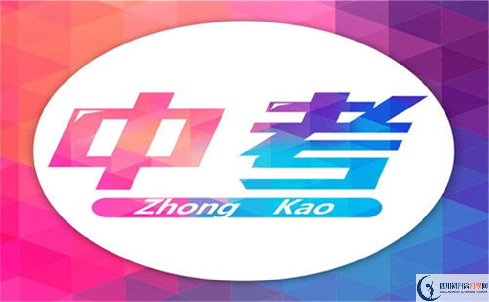 2022年成都市都江堰領川實驗學校實驗班招生條件是什么？
