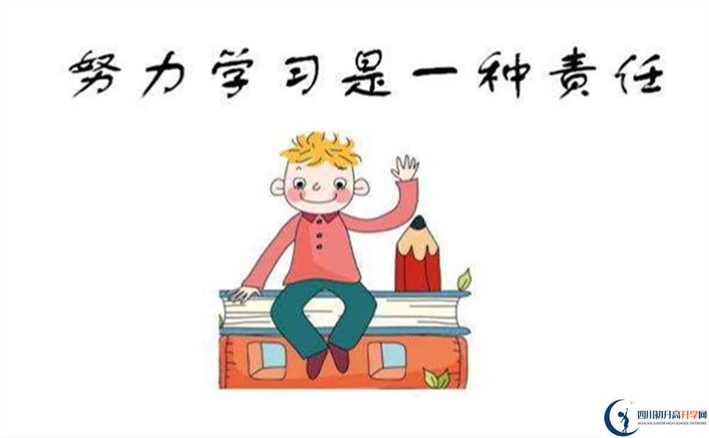 2022年攀枝花市體育中學(xué)藝術(shù)特長班招生條件是什么？