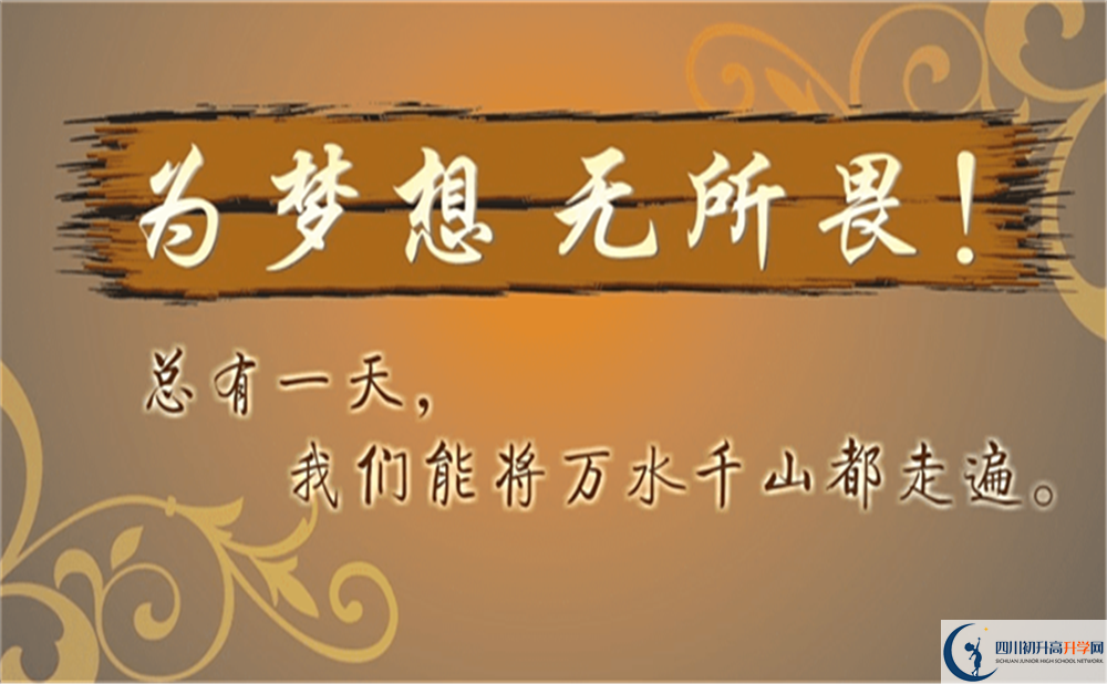 2022年遂寧市射洪綠然國(guó)際學(xué)校藝術(shù)特長(zhǎng)班招生條件？