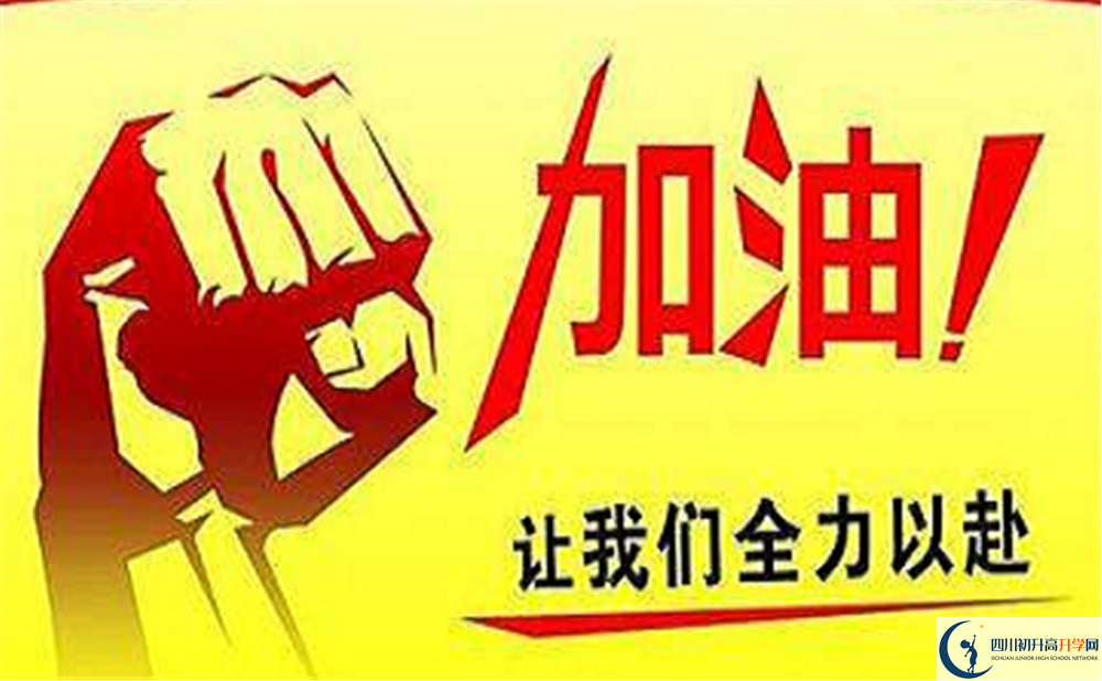 2022年巴中市恩陽登科中學(xué)藝術(shù)特長班招生條件是什么？