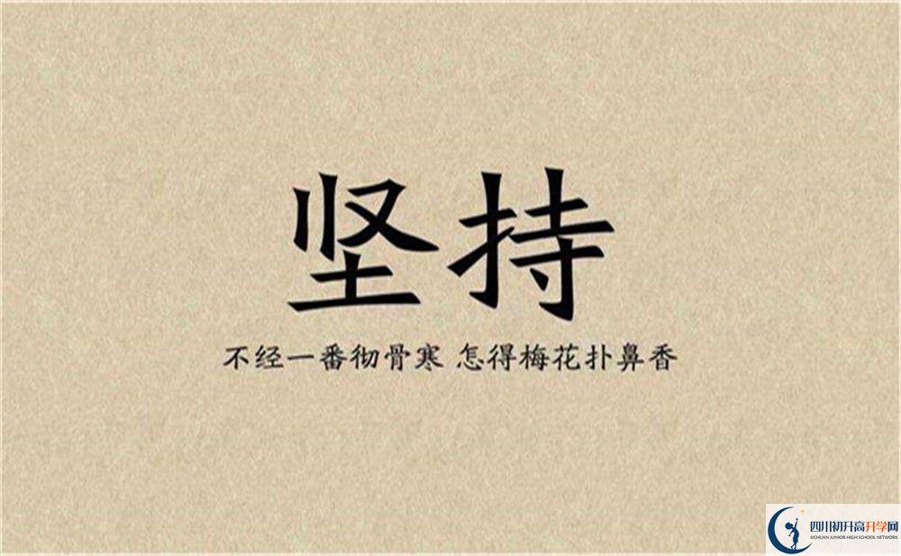 2022年雅安市雅安中學(xué)藝術(shù)特長班招生條件？
