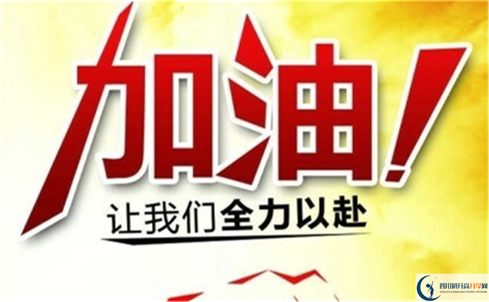 2022年瀘州市護(hù)國(guó)中學(xué)藝術(shù)特長(zhǎng)班招生條件？