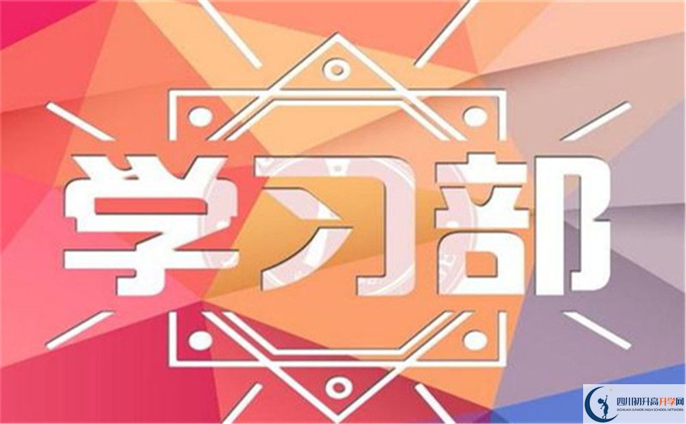 2024年眉山市龍正中學(xué)網(wǎng)址是什么？