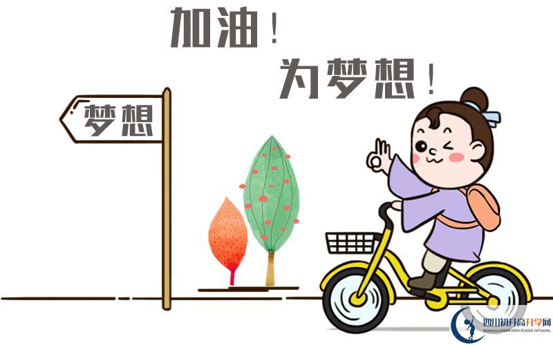 涼山州西昌市禮州中學(xué)招辦電話是多少？