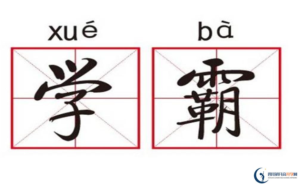 2025年涼山州普格縣中學招辦電話是多少？
