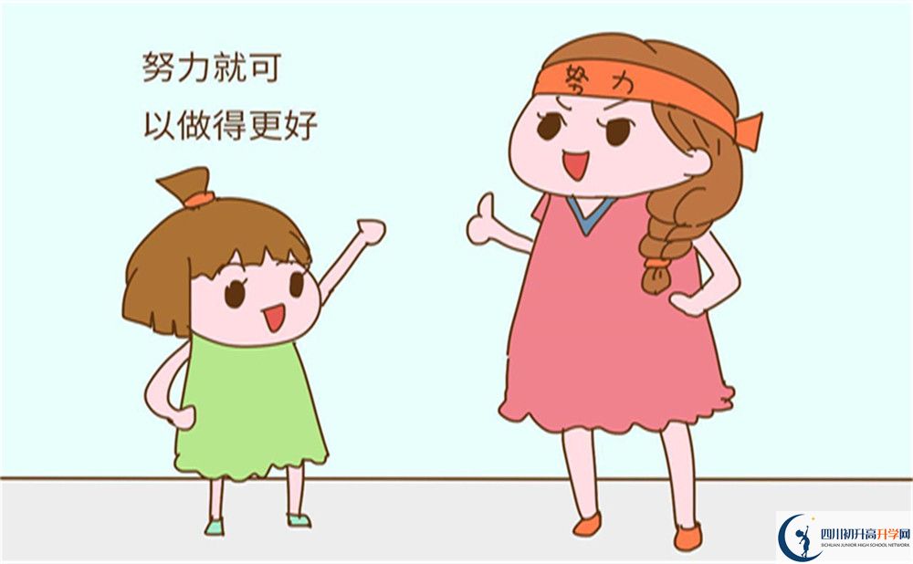 涼山州涼山州民族中學(xué)好不好、怎么樣？