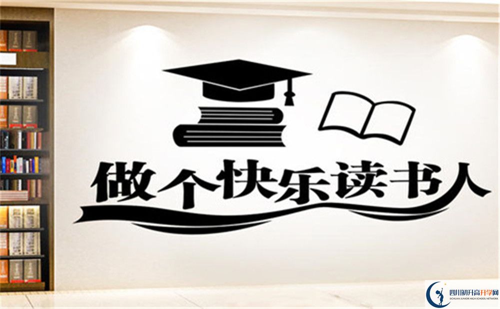 南充市南充九中好不好、怎么樣？