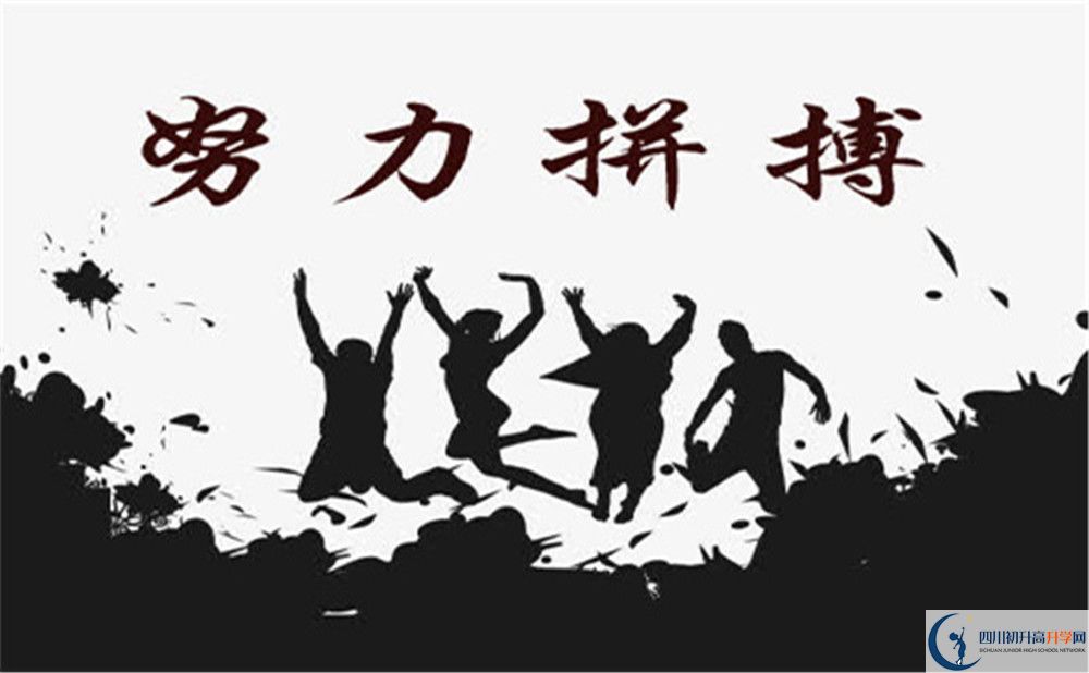 南充市南充一中好不好、怎么樣？