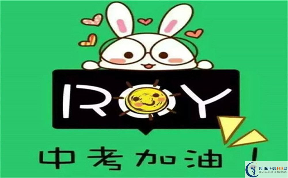 南充市嘉陵一中好不好、怎么樣？