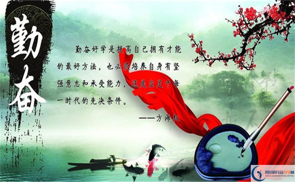 成都市都江堰中學2022年招生范圍 成都市都江堰中學2022年招生范圍