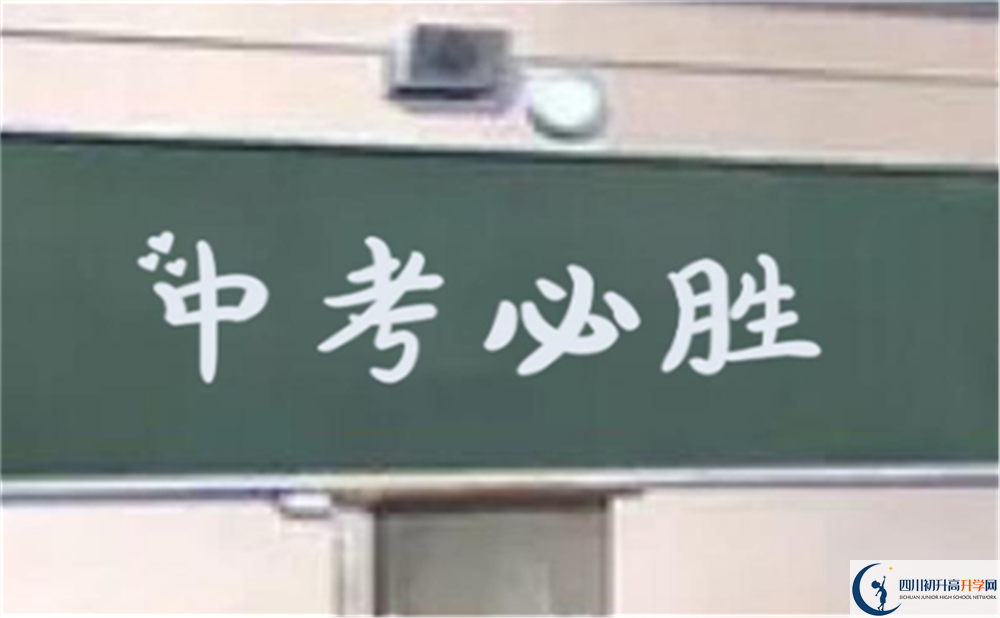 遂寧市遂寧一中2022年招生對象、報名要求