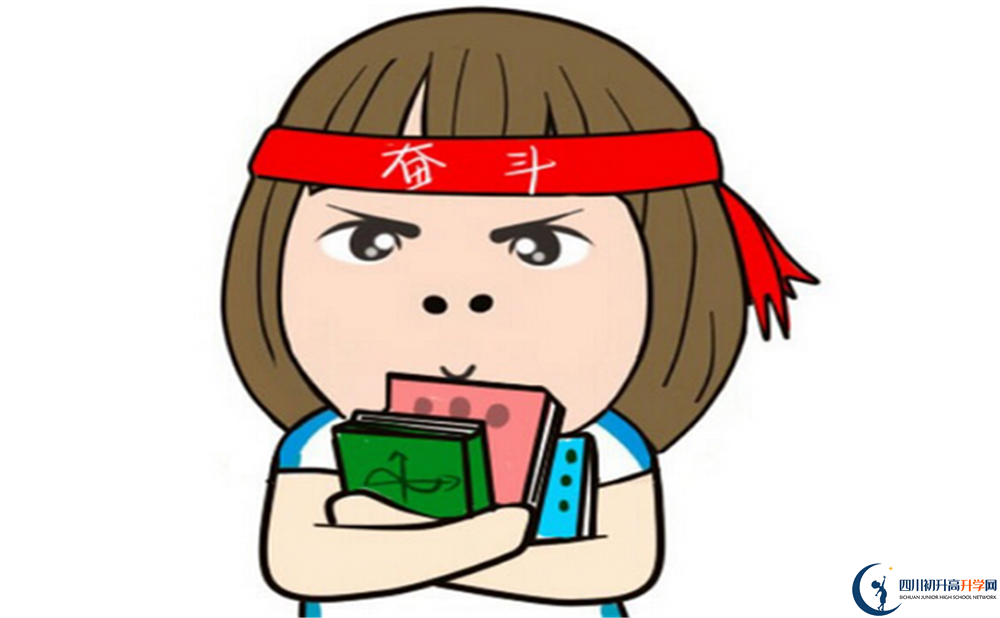 2023年眉山市龍正中學(xué)招生分?jǐn)?shù)是多少分？