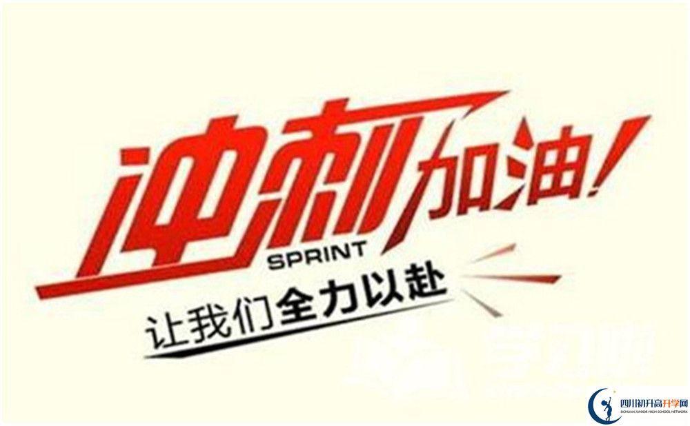 2023年宜賓市一曼中學校升學率怎么樣？