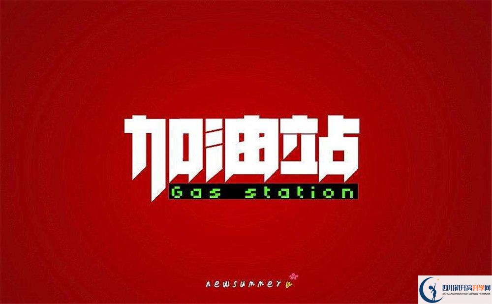 2023年成都市成都樹德中學(xué)考清華北大人數(shù)有多少？
