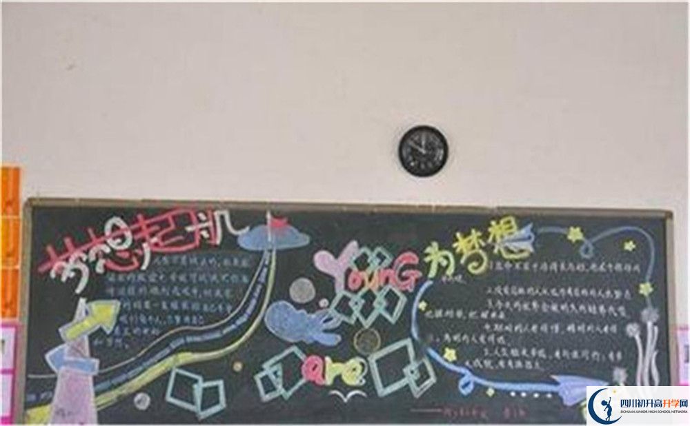 2023年成都市大邑中學高考升學率是多少？