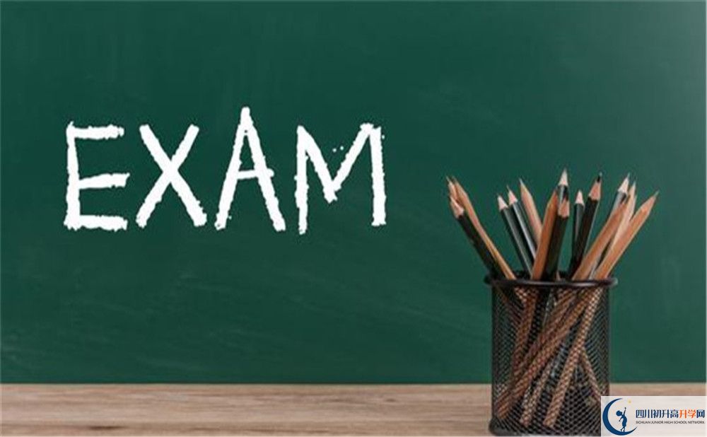 成都市鹽道街中學2022年復讀班招生計劃、招生人數(shù)