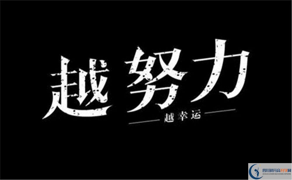 成都市成都二十中2022年復讀班招生計劃、招生人數(shù)