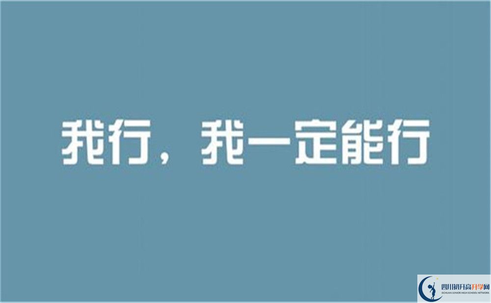 2022年自貢市中考體育考試項目是哪些？