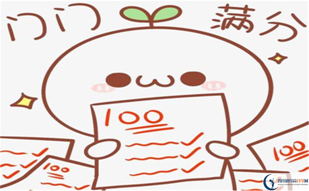 2022年阿壩州紅原中學(xué)是否還進(jìn)行成都一診考試？