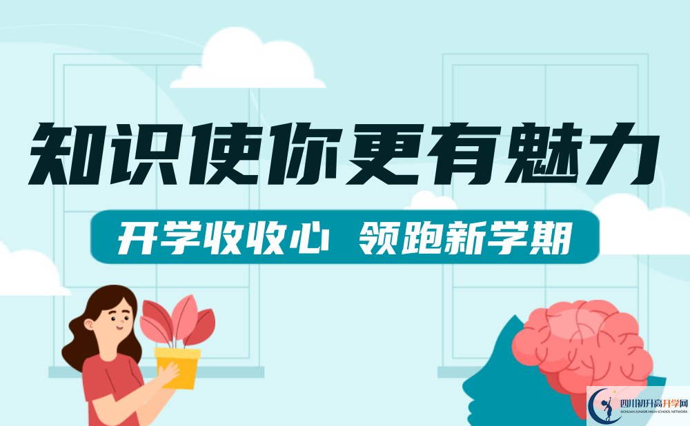 2022年南充市西充縣雙鳳中學(xué)是否還進(jìn)行成都一診考試？