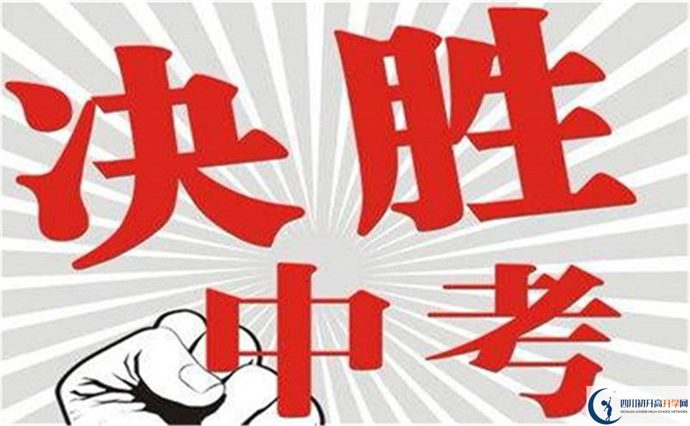 2022年宜賓市長寧縣培風(fēng)中學(xué)是否還進行成都一診考試？