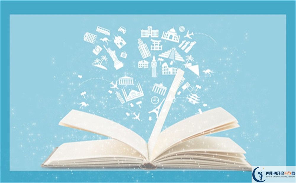 2022年成都市蒲江縣中考最新政策，有何變化？